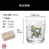 Aderia Premium Nippon Taste Felsenglas Paar Set, 300ml, Hergestellt in Japan, Geschenkverpackt, S6227. Stilvolles, leichtes Whiskeyglas für Shochu, Ruhestand,