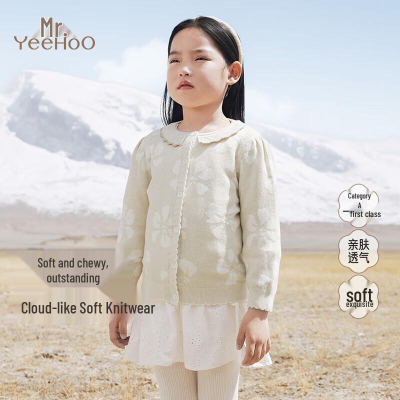 YEEHOO Girls  Fashion Knit Cardigan 90CM