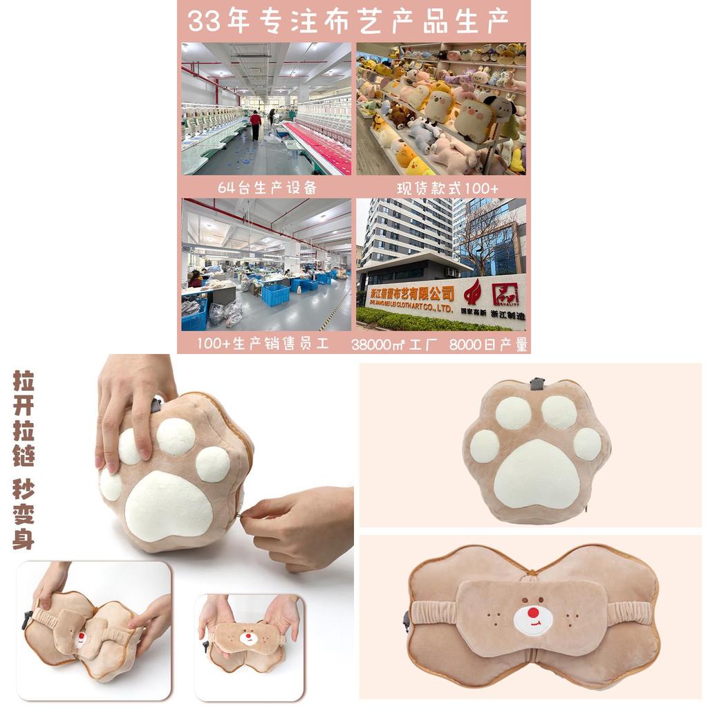 Cartoon Bear Paw U Shaped Pillow With Pp Cotton Fill For Travel And Comfort