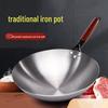 Xiyao Verdickter Traditioneller Eisen-Wok