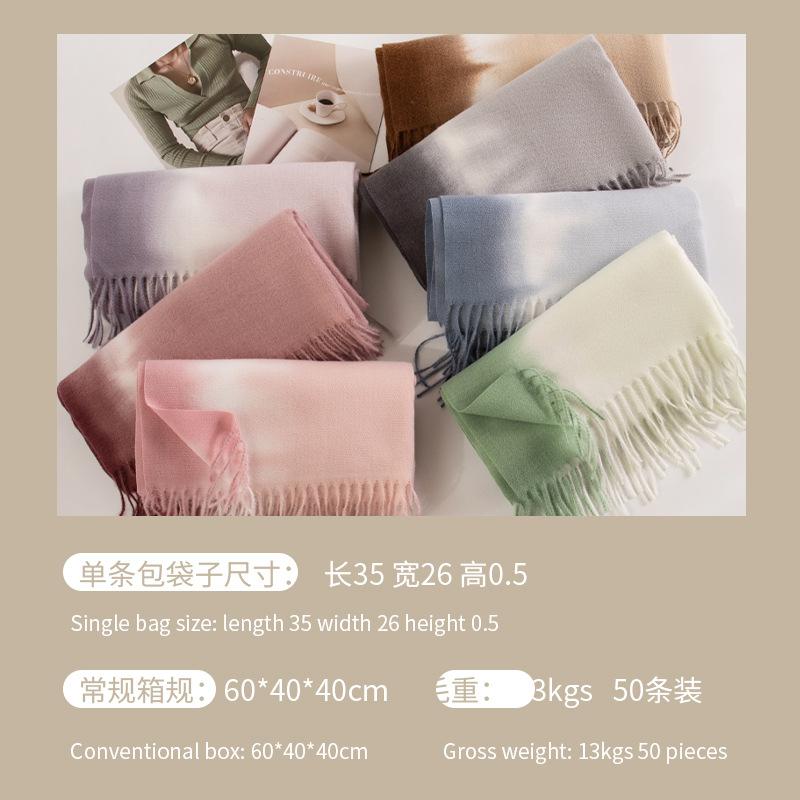 Scarf Women'S Elegant Tassel Gradient Thickened Cold And Warm Shawl