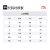 Li Ning CBA Basketball Jersey Men's Standard White/Standard White AAYV215-2