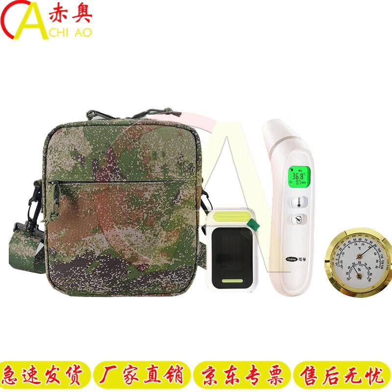 Heatstroke Emergency & Rescue Supplies