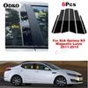 Car Door Window Column BC Pillar Post Trim Sticker Cover for KIA Optima K5 Magentis Lotze 2011 2012 2013 2014 2015 Accessories