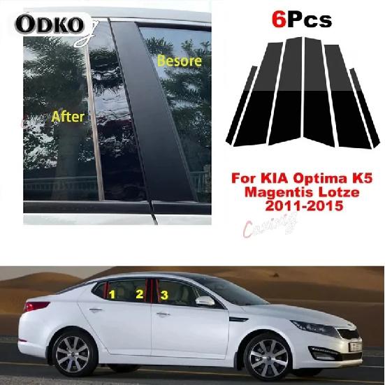 Car Door Window Column BC Pillar Post Trim Sticker Cover for KIA Optima K5 Magentis Lotze 2011 2012 2013 2014 2015 Accessories