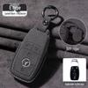 Mercedes-Benz E300L/GLC260/E260L Key Cover with Full Suede and Buckle - Men's Interior Decoration