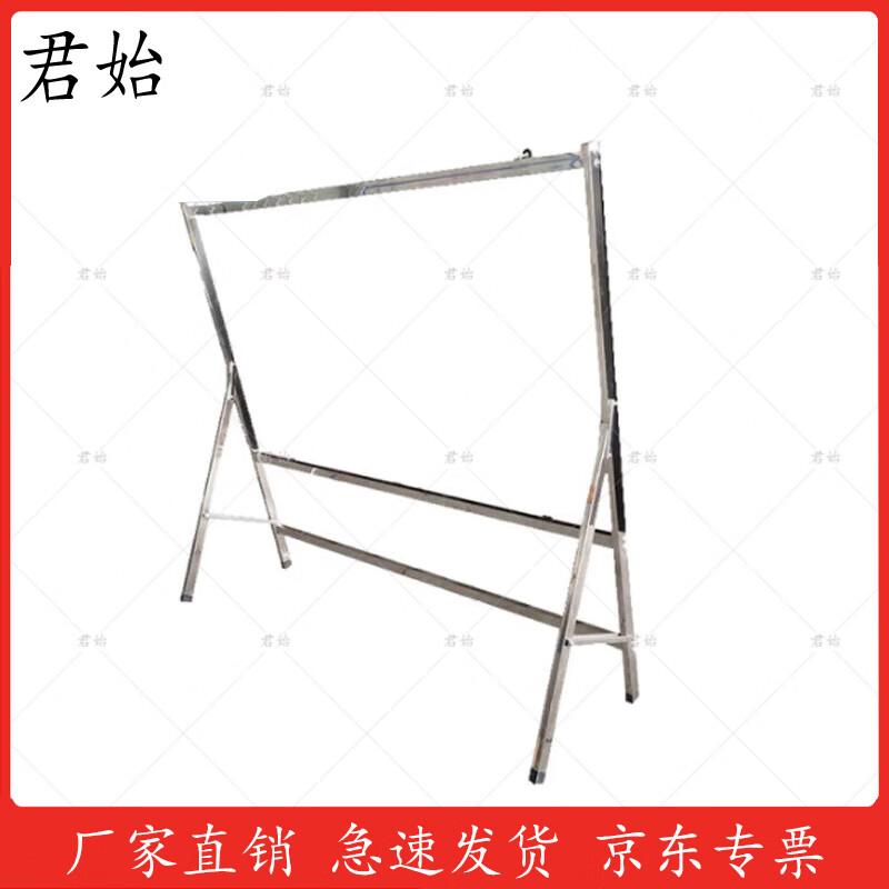 Junshi Versatile Blackboards and Stands