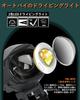 60W 18000LM Motorcycle LED Auxiliary Fog 5 Strobe Plug and Includes Wiring Kit and Two Mounting Brackets UNI-SHINE Lights, White/Amber Combo,