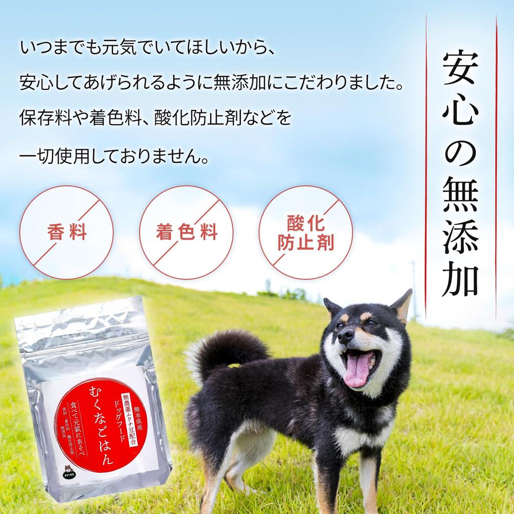 domestic dog mucuna mucuna bean night nutritional nourishing tonic Additive-free food, rice, 500g, combination, snack, crying, wandering, support,