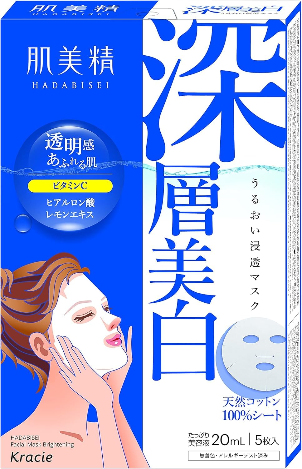 

Hadabisei Увлажняющая маска для глубокого проникновения 5 штук x 3 набора (Глубокое отбеливание)