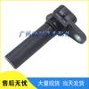Cadillac Buick Crankshaft Position Sensor 12575482