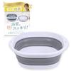 Wash Basin Folding Bucket Bath Tub Foldable Compact Nordic Color Trough (Gray L)