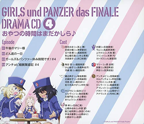 Girls und Panzer Final Chapter" Drama CD4 Is it snack time yet?