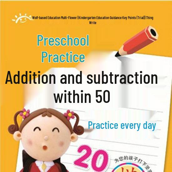 Early Transition Preschool: Pinyin, Chinese Characters, Numbers, Stroke Order, Radicals, Addition & Subtraction Practice.