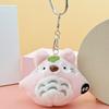 Neighbor Totoro My Plush Toy Doll Keychain Bag Pendant Cartoon Character Gift