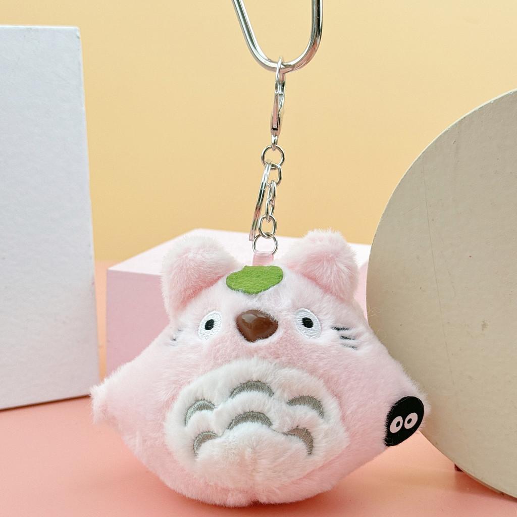 Neighbor Totoro My Plush Toy Doll Keychain Bag Pendant Cartoon Character Gift