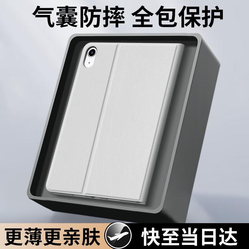 NEYAA Soft Silicone Full-Coverage Anti-Drop iPad Case 11/10.9-inch