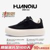 Global thick baseplate shoes men's ZHQ68220N spring student black men's shoes trendy versatile heightening men's casual shoes
