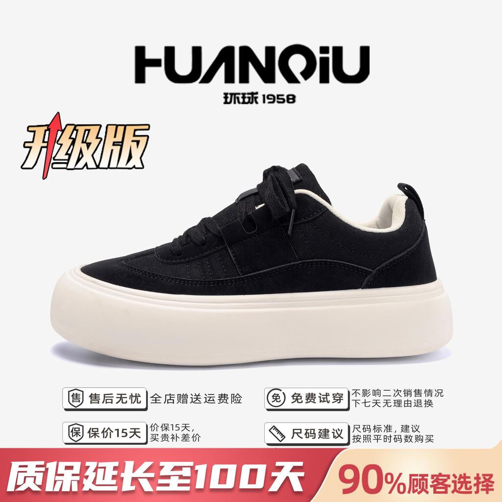 Global thick baseplate shoes men's ZHQ68220N spring student black men's shoes trendy versatile heightening men's casual shoes