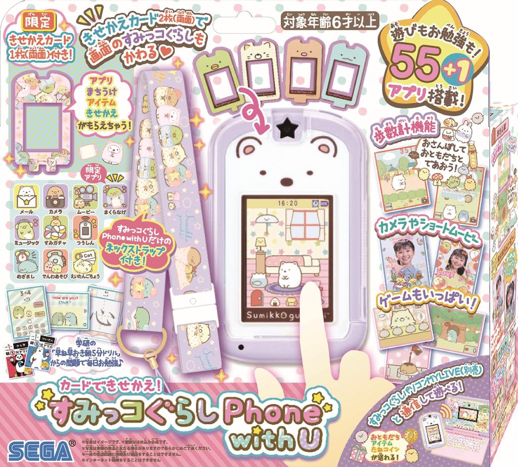 SEGA FAVE (SEGA FAVE) Dress Up with Cards! Sumikkogurashi Phone with U