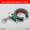 Cable Tray Pulley Tool for Ceiling and Garage Cabling