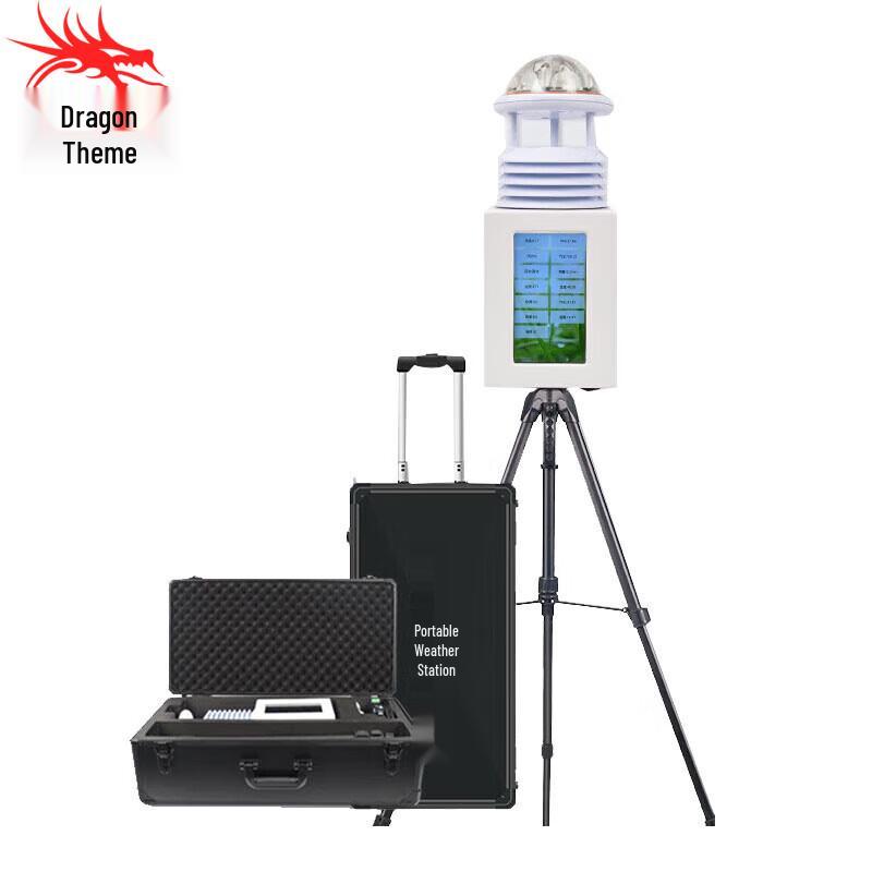 Longchan Portable Weather Station