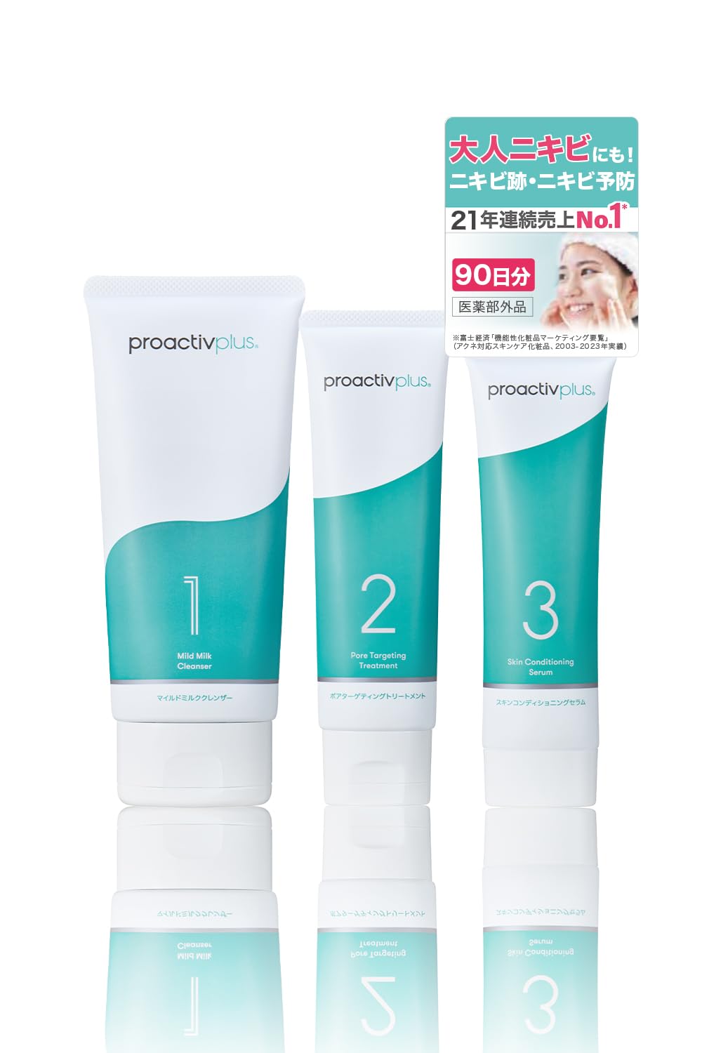 recurring acne from the Proactiv Medicated Smart Set Value Milk Proactiv Acne Scars Acne Made in Japan Skincare Set Pores Also for Men [Prevent root.]