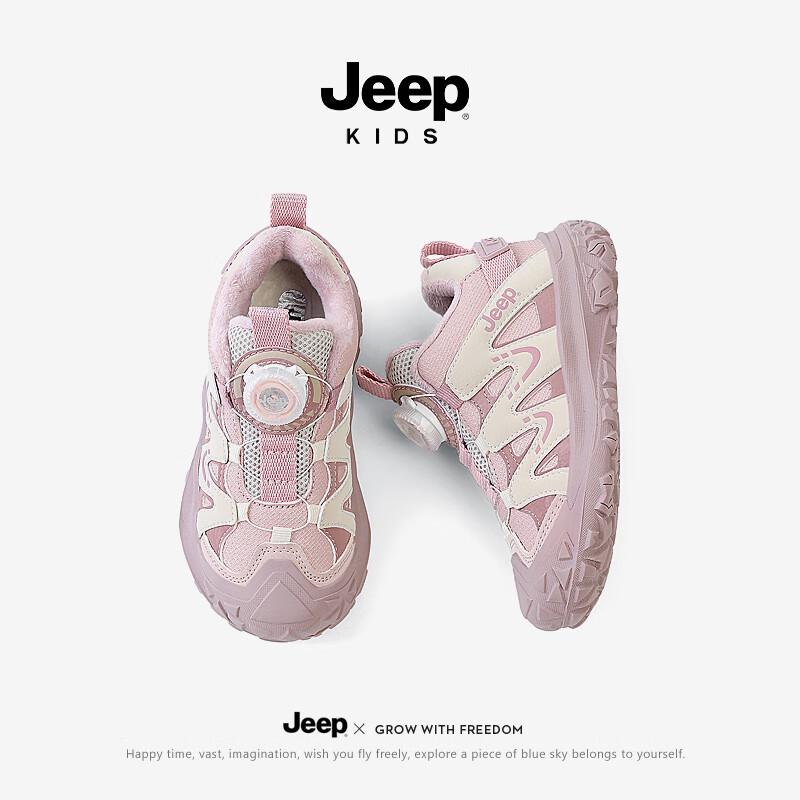 Jeep Kids' Rotary Buckle Leather Sports Shoes