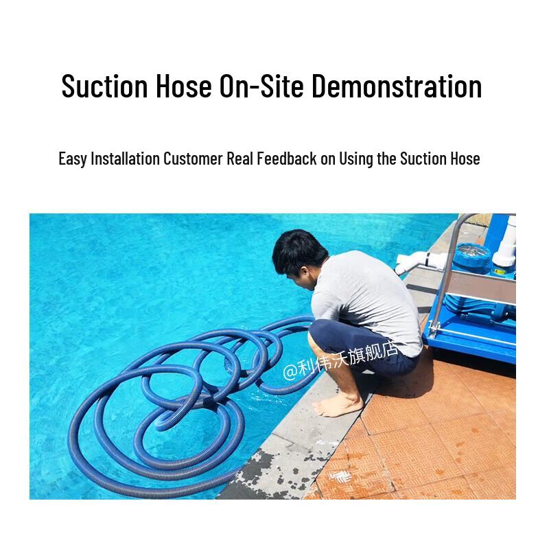 Liweivo Double-Layer Thickened Pool Vacuum Hose