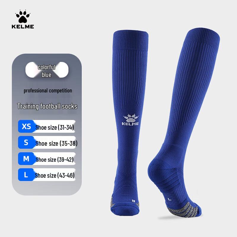 KELME Pro Anti-Rutsch High-Tube Fußballsocken