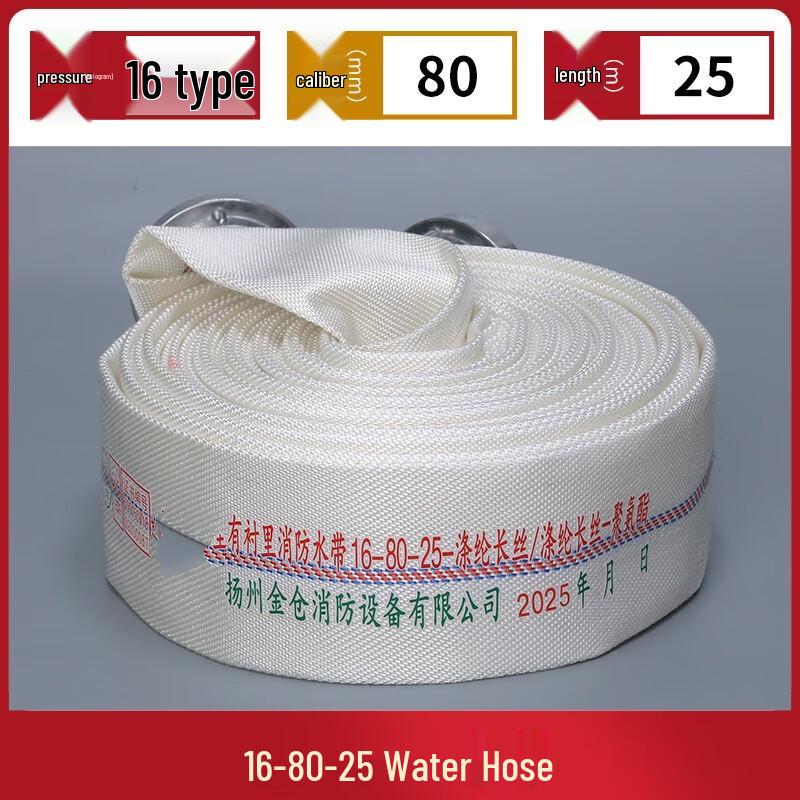 Yulong Polyurethane Fire Hose 16-80-25