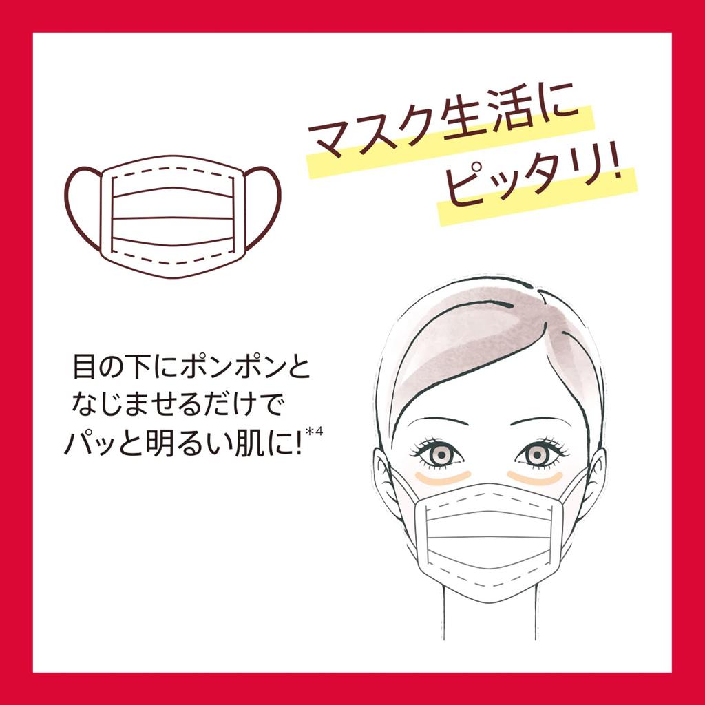 Rimmel Lasting Radiance Concealer 010 Ivory (light Skin Tone) 7ml