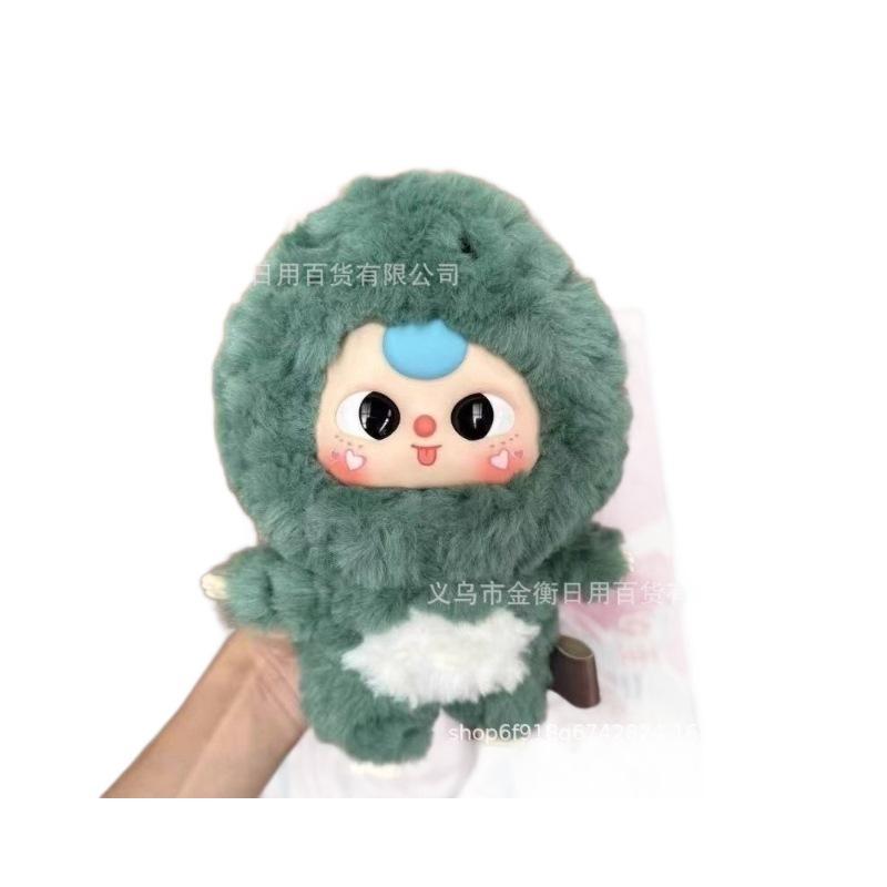 Cute Series 3 Blind Box Trendy Toy Plush Pendant Action Figure Doll Gift Ornament