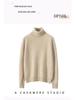 Damen Kaschmirpullover mit hohem Rollkragen - Herbst/Winter Slim Fit Strickware Basisschicht