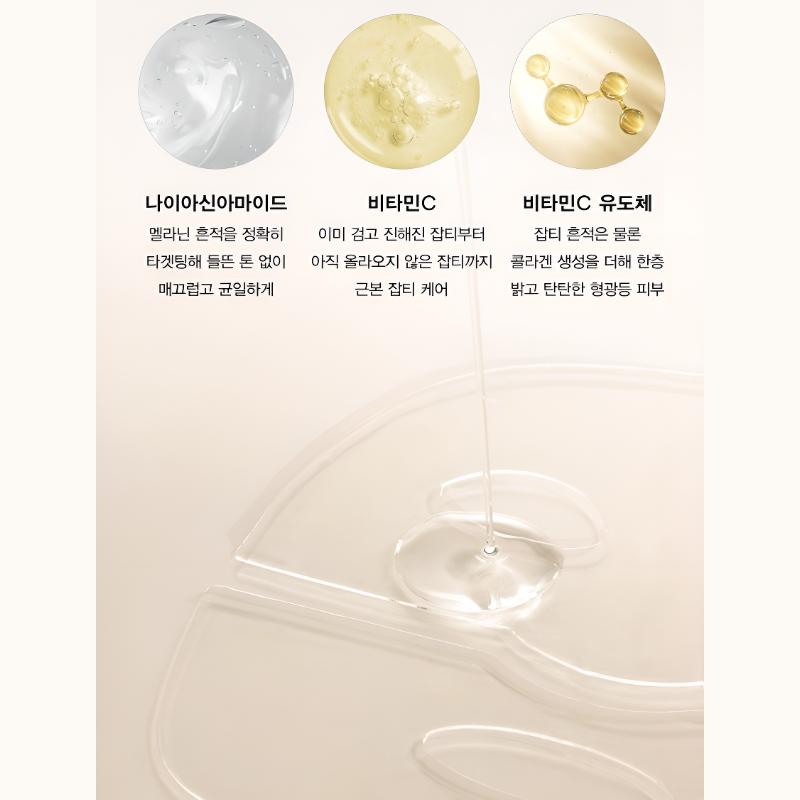 ABIB Glow Kollagen Maske Glutathion Film (4 Blatt)