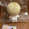 [USED] BTS Jimin 10cm Plush Toy Master