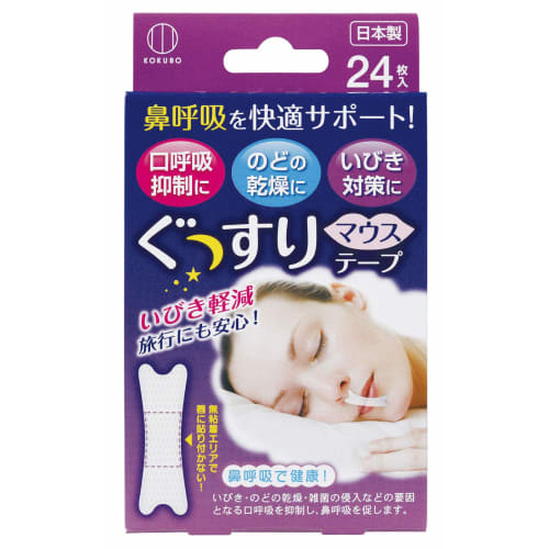 

Kokubo Industries Deep Sleep Mouth Tape (24 sheets) - Anti-Snoring Sleep Support Aid KH-049