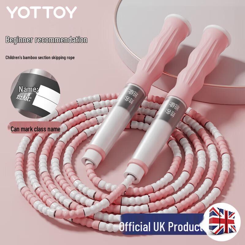 Yottoy Kids Exam Training Cordless Jump Rope