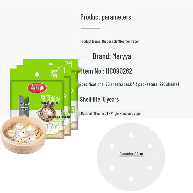 Meiliya Disposable Non-Stick Steamer Liners