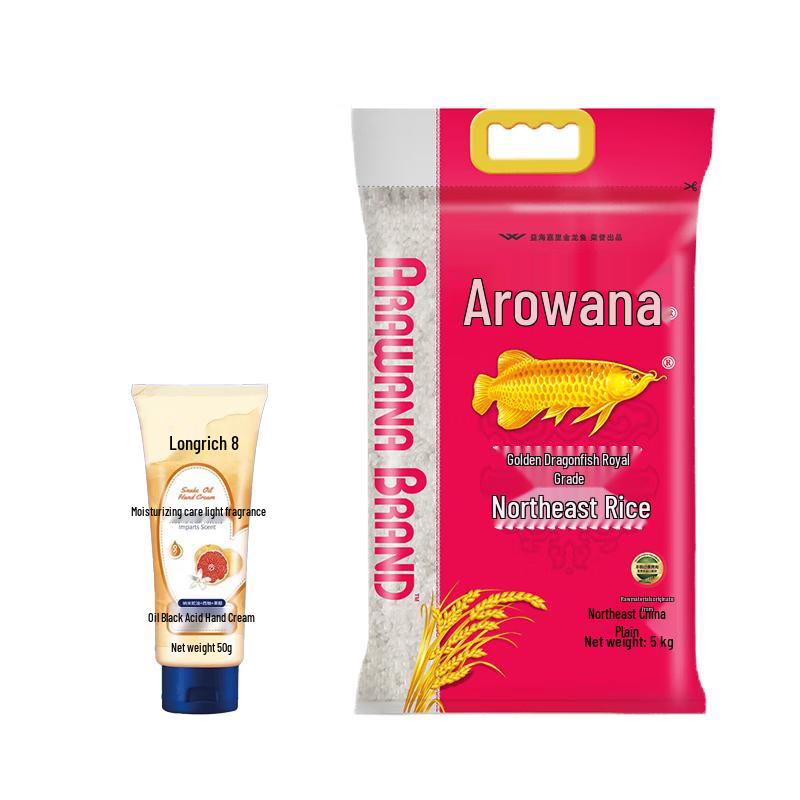 Longrich Fruit Acid Hand Cream 50g with Food Bundle