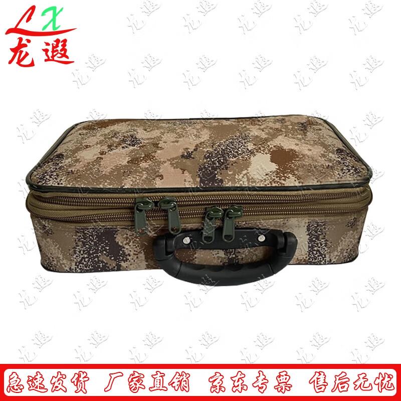 Tactical Camouflage Equipment Box