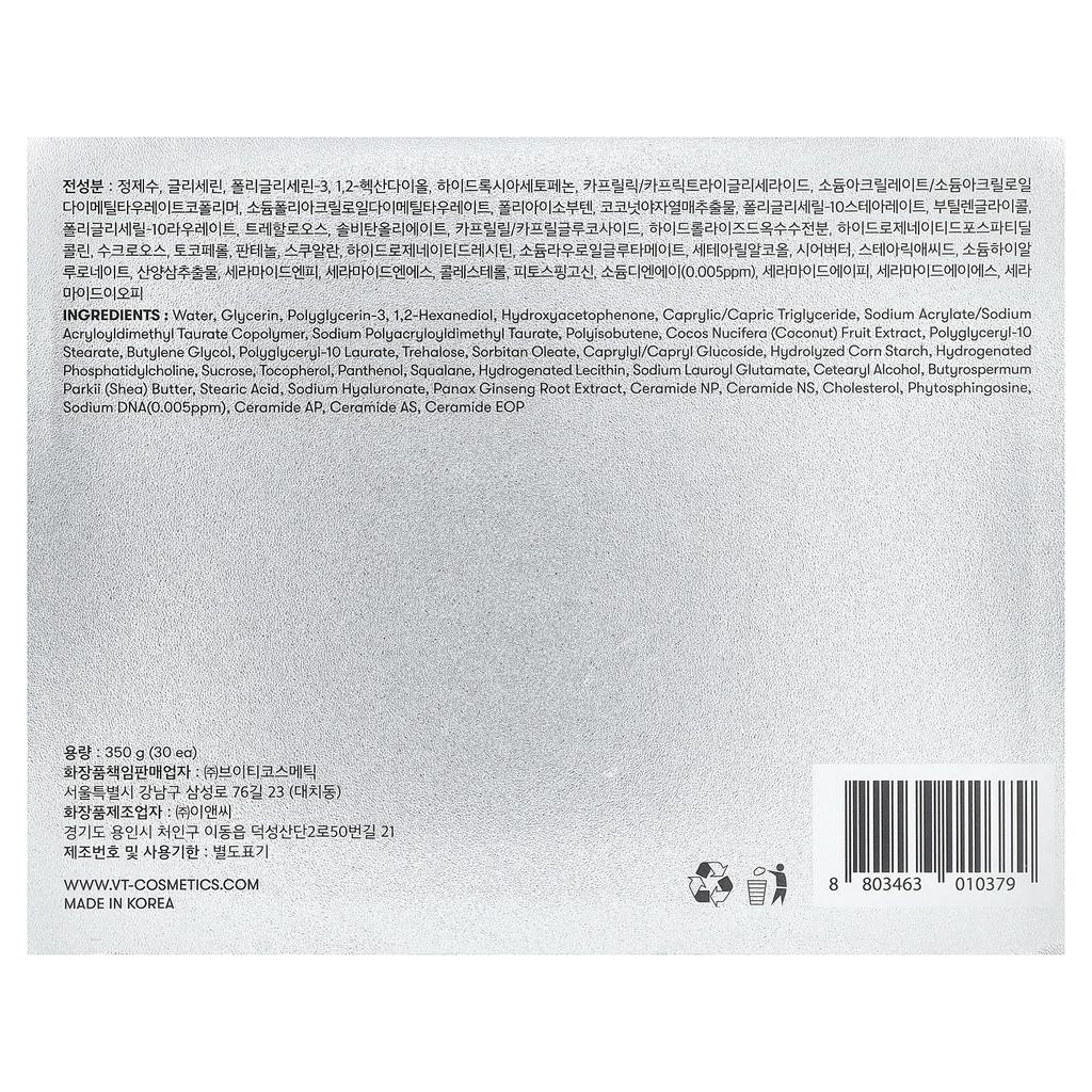 VT Cosmetics, PDRN Daily Beauty Mask, 30 sheets, 350g