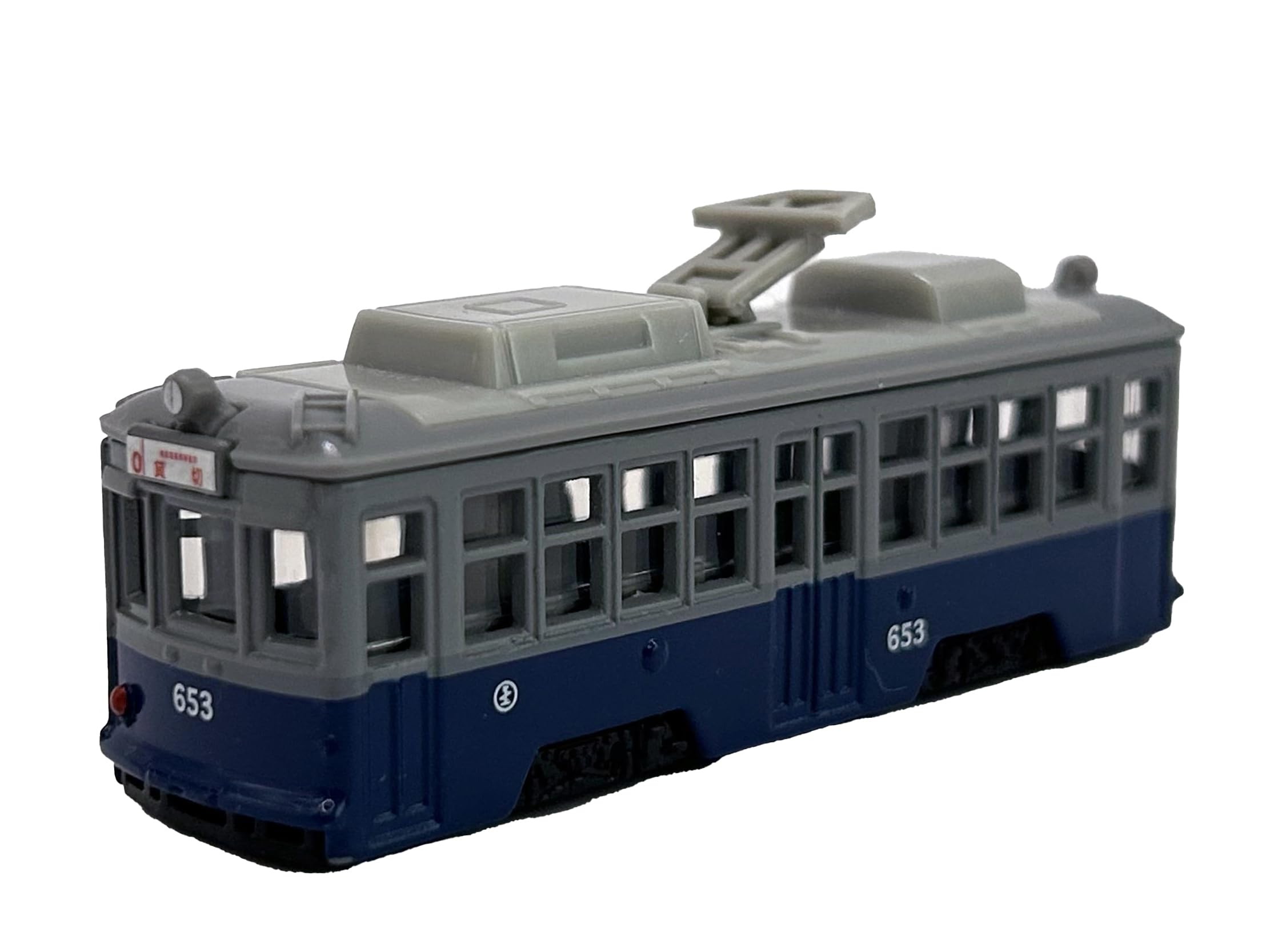 

Takara Tomy Tomica Hiroshima Electric Railway No. 653