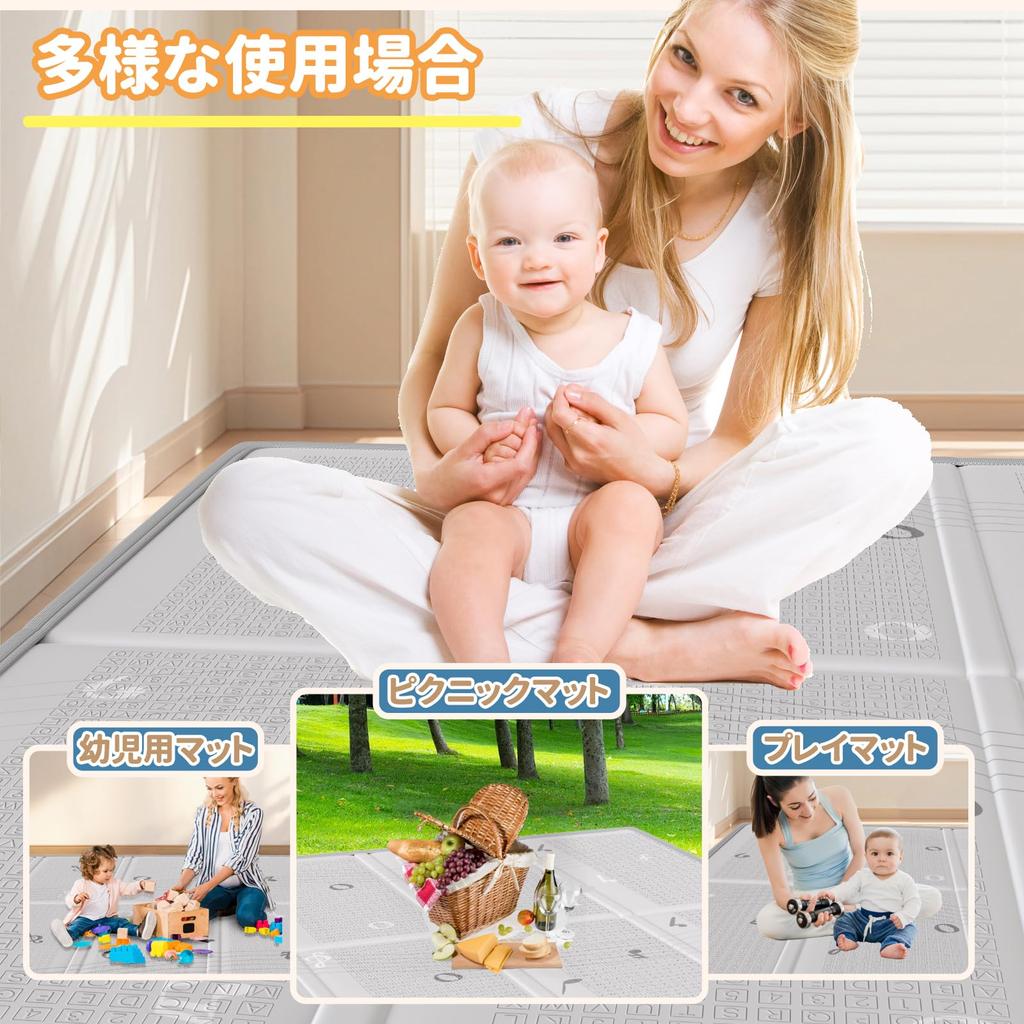 Baby Play Mat, Thick Baby Mat, Foldable, Large Size, Baby Play Mat, Non-Slip, Nap Mat, Waterproof, Soundproof Mat, Storage Bag Included, Easy To