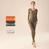 Hyaluronic Acid Seamless Women's Base Layer Set - Skin-Enhancing, High-Elasticity Warm Autumn Top & Trousers