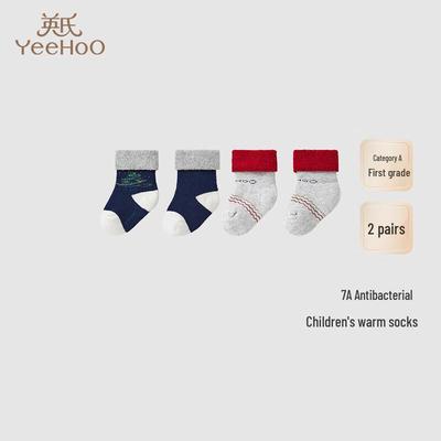 Unisex (ab 4 Jahren) – Socken