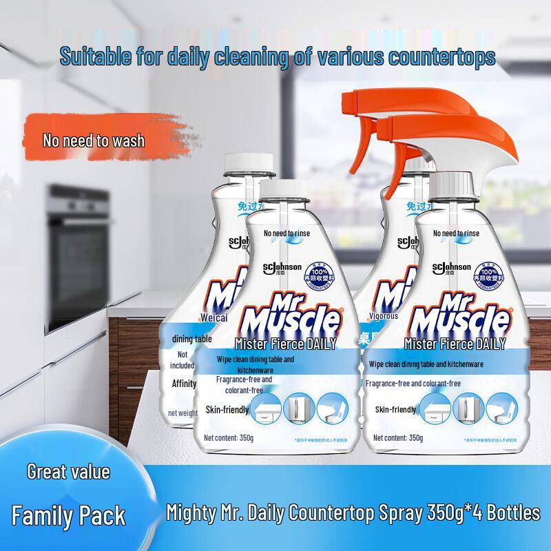 Mr Muscle Kitchen Grease Cleaner Spray, 4-Pack