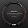 Steering Wheel Cover for Skoda: Octavia, Kamiq, Kodiaq GT, Superb, Karoq, Scala