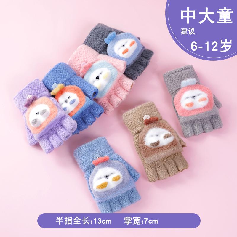 Kinder Klapphandschuhe Jungen und Mädchen Winter fünf Finger warm halten 2025 neu niedlich Studenten und Mädchen halbe Finger