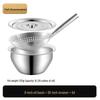 Qianxing Stainless Steel Oil Pot & Strainer Set